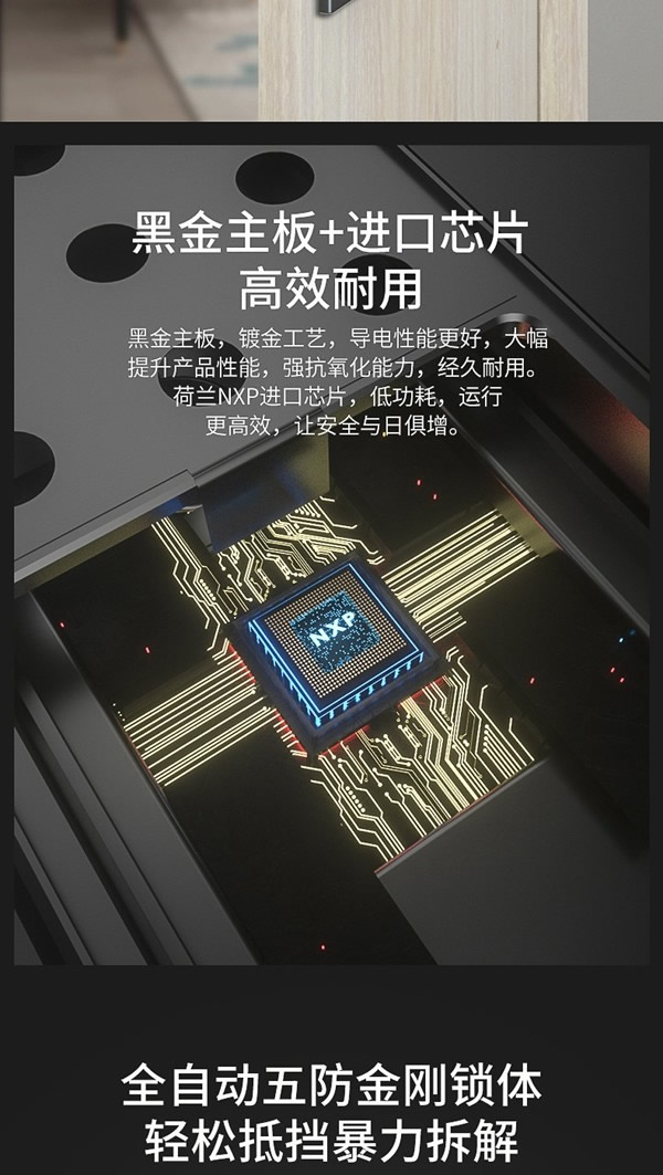 海爾智能門鎖P66：智慧互聯(lián)，智動安全