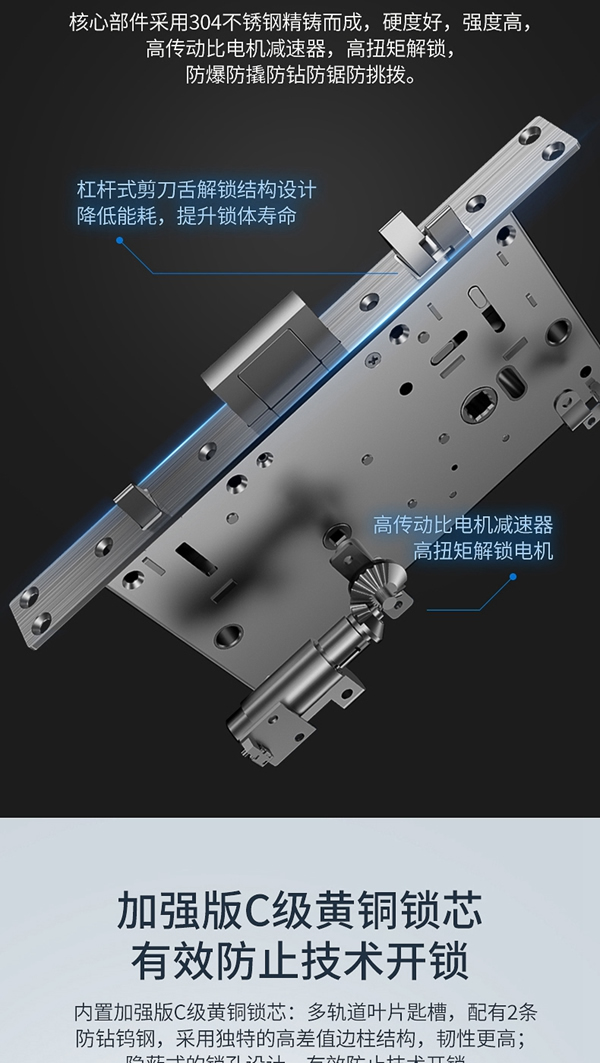 海爾智能門鎖P66：智慧互聯(lián)，智動安全