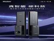 海爾智能門鎖：千萬(wàn)次使用，又方便又省心