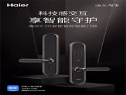 海爾智能門鎖:革新式雙核智驅,設置私人專屬加密卡