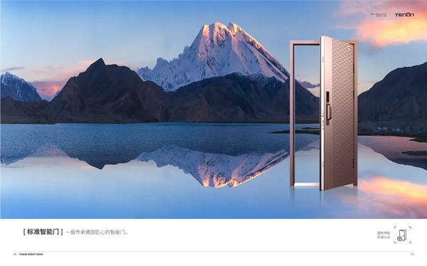 亞太天能智能鎖|智能門火熱爆款震撼來襲！