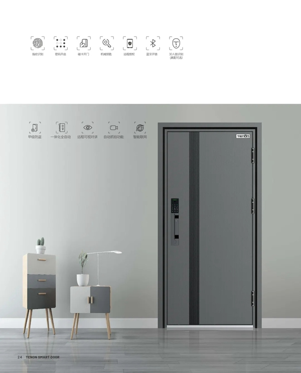 亞太天能智能鎖|智能門火熱爆款震撼來襲！