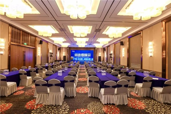 海爾智能門(mén)鎖全球渠道伙伴創(chuàng)富盛典第二站圓滿落幕