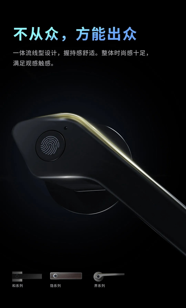 頂固安全門鎖探索科技與美學(xué)的無(wú)限可能