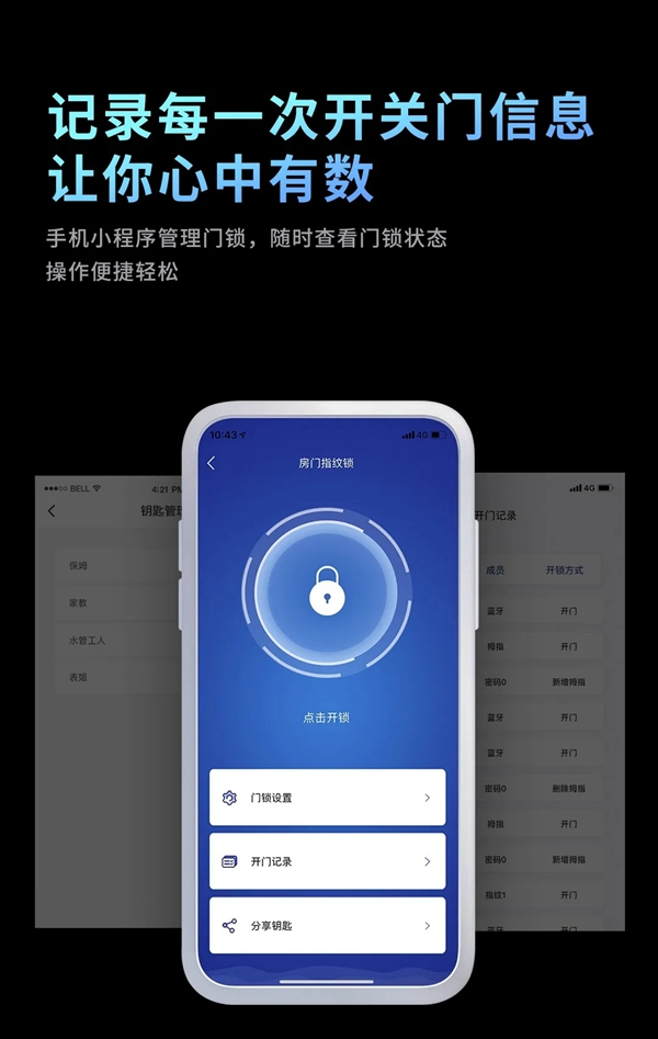 頂固安全門鎖探索科技與美學(xué)的無(wú)限可能