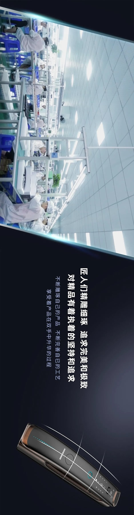 管用20年！皇家金盾人臉鎖為品質代言