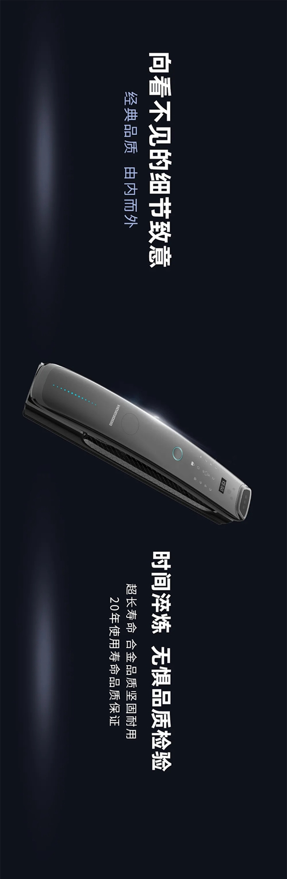 管用20年！皇家金盾人臉鎖為品質代言