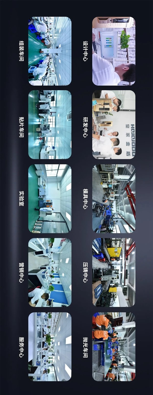 管用20年！皇家金盾人臉鎖為品質代言