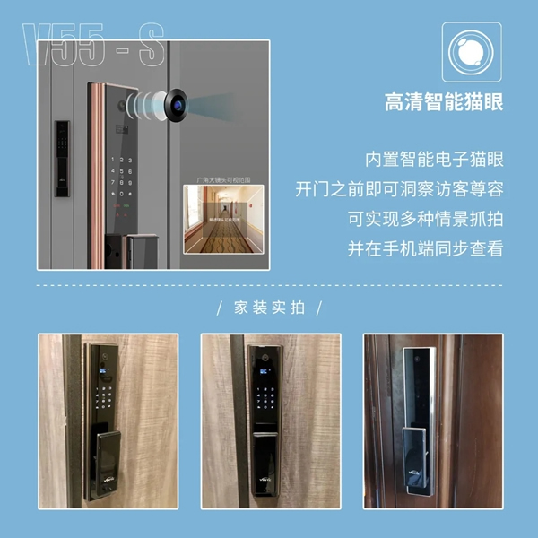 佳因特智能鎖：門鎖煥新 春光正好