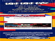 海爾智家全屋智能:與我們共創智慧家庭的未來