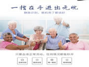 洛克思格指靜脈智能鎖：指靜脈識別更是便捷安全