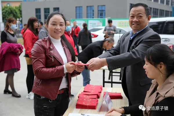 金點原子智能鎖正月十六開工大吉