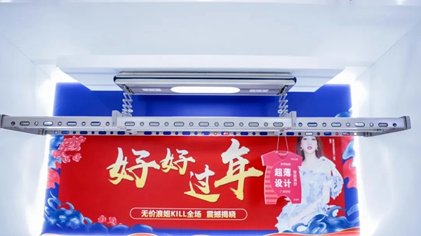 牛氣犇犇，好太太喜迎“開門紅”