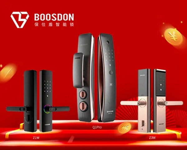 新春福利重磅來襲！保仕盾智能鎖「幸運錦鯉」會是你嗎？