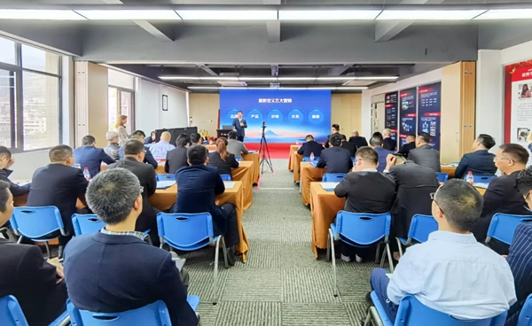 冠林集團(tuán)2020年度銷售渠道年會圓滿結(jié)束