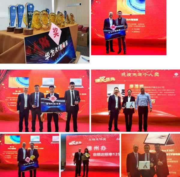 冠林集團(tuán)2020年度銷售渠道年會圓滿結(jié)束