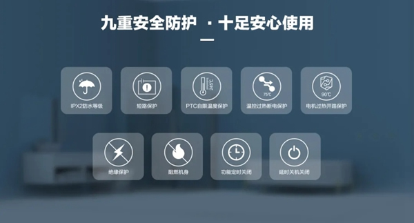 好太太智能家居：從現(xiàn)在開始 愛(ài)上好太太智能浴霸