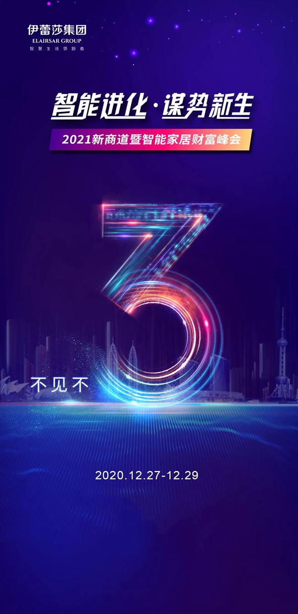 BSPH智能家居：一個(gè)比生意不景氣更嚴(yán)峻的問題