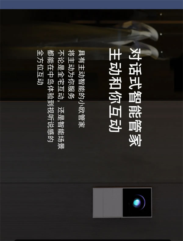 ORVIBO歐瑞博丨確認(rèn)過(guò)眼神 這就是你要找的智能家居體驗(yàn)店