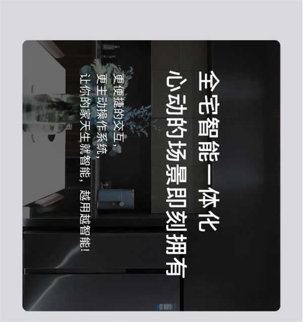 ORVIBO歐瑞博丨確認(rèn)過(guò)眼神 這就是你要找的智能家居體驗(yàn)店