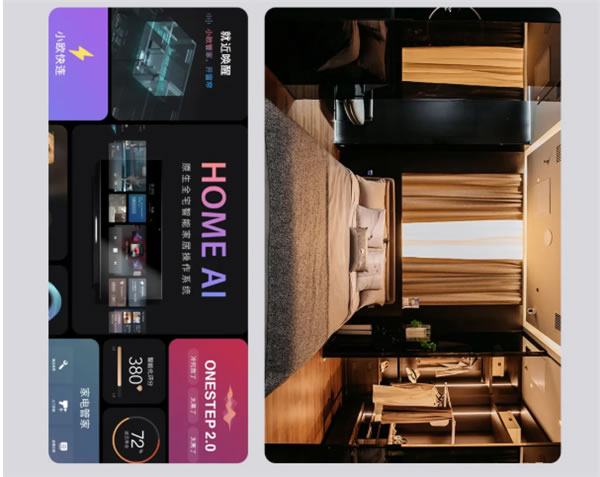 ORVIBO歐瑞博丨確認(rèn)過(guò)眼神 這就是你要找的智能家居體驗(yàn)店
