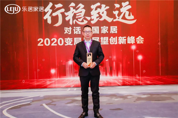 2020中國(guó)地產(chǎn)新時(shí)代盛典，Kaadas凱迪仕榮獲“中國(guó)消費(fèi)者信賴十大智能家居品牌”大獎(jiǎng)！