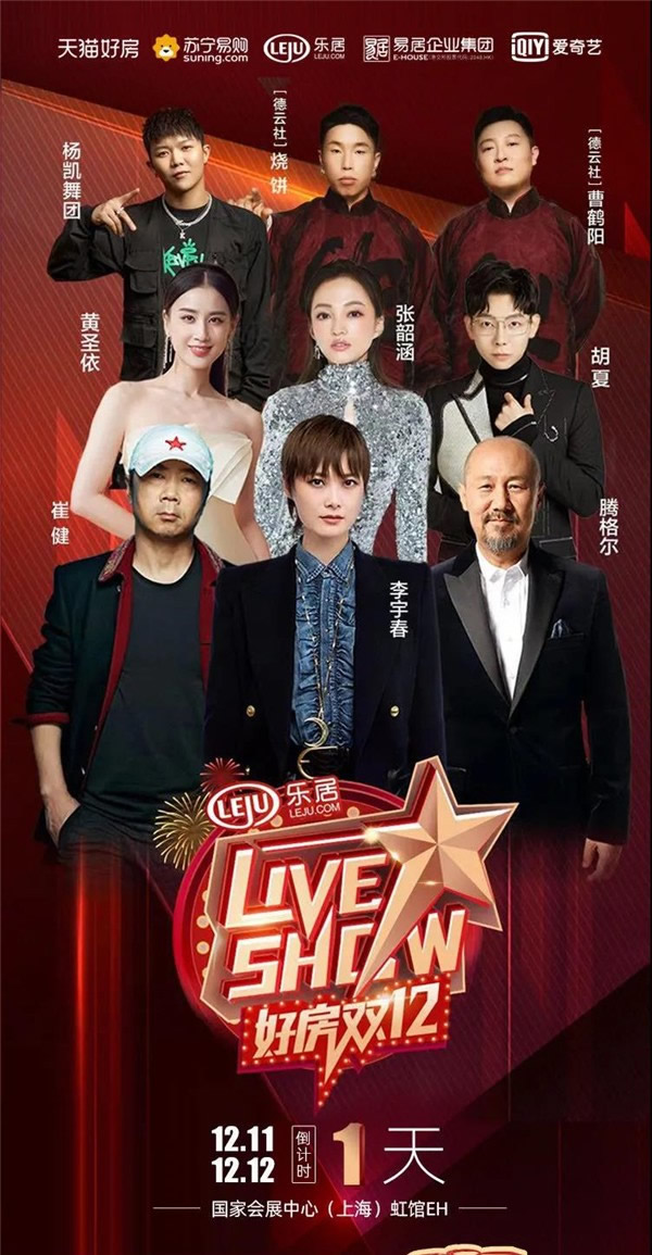 2020中國(guó)地產(chǎn)新時(shí)代盛典，Kaadas凱迪仕榮獲“中國(guó)消費(fèi)者信賴十大智能家居品牌”大獎(jiǎng)！