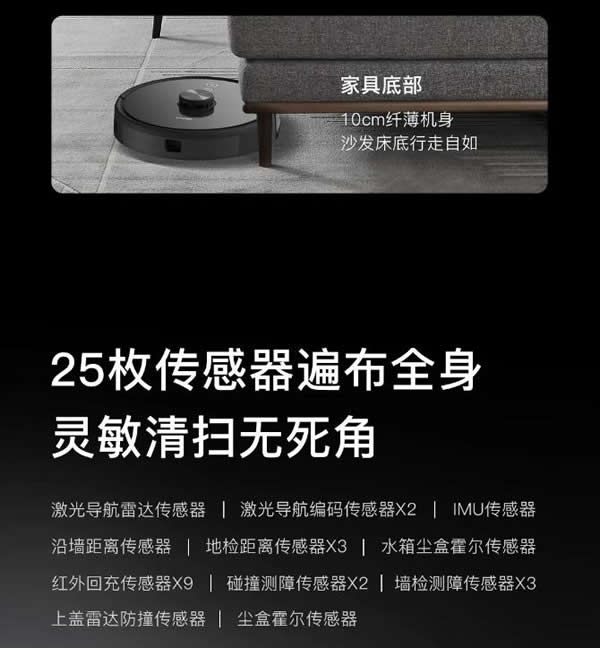 歐瑞博新品問世：真AI掃拖性能至尊全能登場