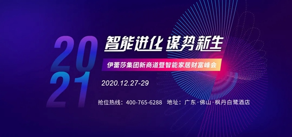 BSPH智能家居以最可貴的品質(zhì)伴您同行 為您保駕護航