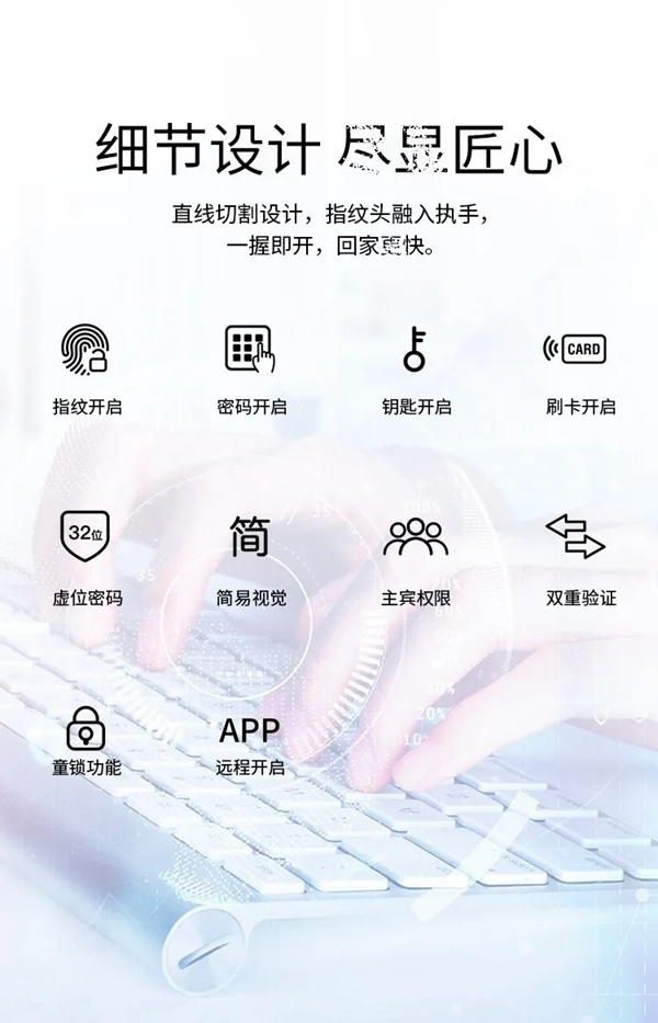 艾棲KX物聯網智能鎖：便捷有我，一握開鎖