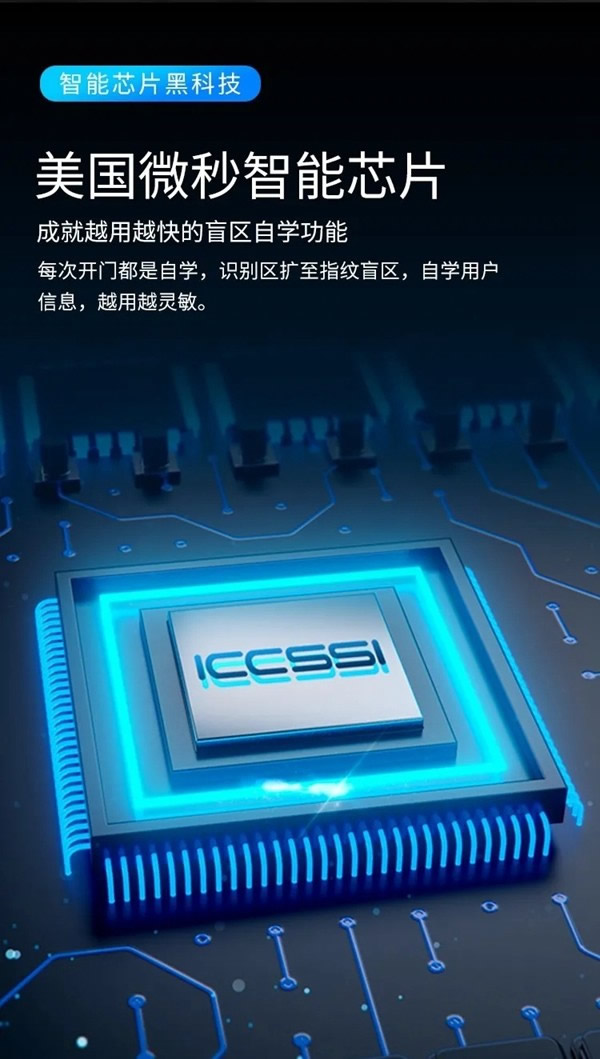 艾棲KX物聯網智能鎖：便捷有我，一握開鎖