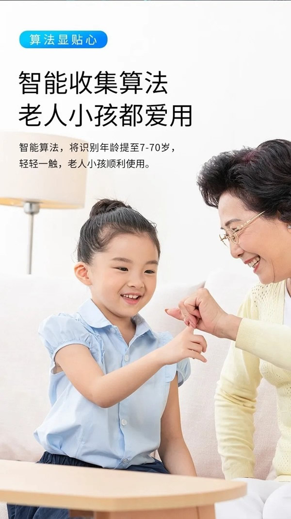 艾棲KX物聯網智能鎖：便捷有我，一握開鎖