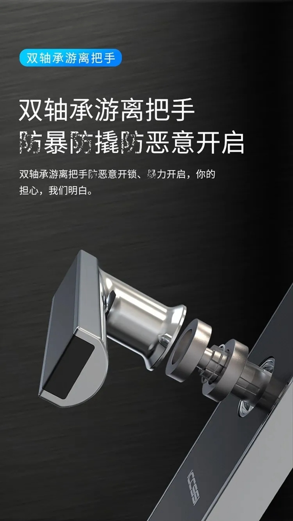 艾棲KX物聯網智能鎖：便捷有我，一握開鎖