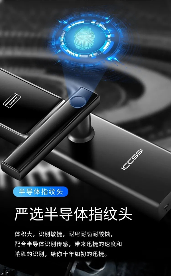 艾棲KX物聯網智能鎖：便捷有我，一握開鎖