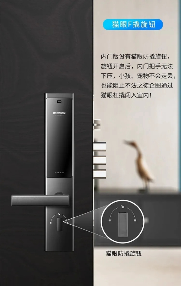 艾棲KX物聯網智能鎖：便捷有我，一握開鎖
