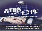 西勒奇智能鎖成為招商地產值得信賴的智能鎖品牌之一