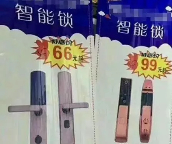 頂吉智能鎖：“雙十一”千萬別買爛大街的99/199元智能鎖