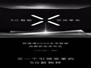 ORVIBO歐瑞博2020戰(zhàn)略新品發(fā)布會(huì)，11月19日不負(fù)久待。