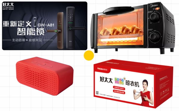 好太太上市三周年感恩回饋 煥新保養(yǎng)見(jiàn)證AI