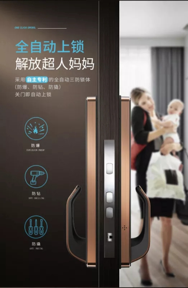 好太太智能家居送您一份雙11被各大主播賣爆的產(chǎn)品，收好啦