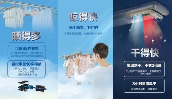 好太太智能家居送您一份雙11被各大主播賣爆的產(chǎn)品，收好啦