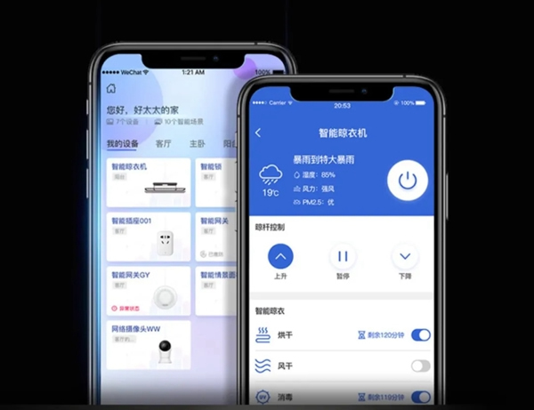 好太太智能家居讓生活變得更加高效和舒適