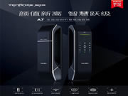 亞太天能全自動(dòng)WiFi智能指紋鎖：獨(dú)特的氣質(zhì)使門(mén)庭充滿生機(jī)