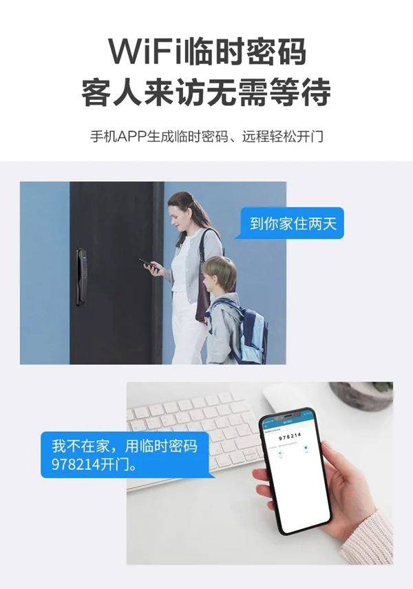 飛利浦智能鎖：爆款智能鎖DDL702E今夜登陸李誕直播間