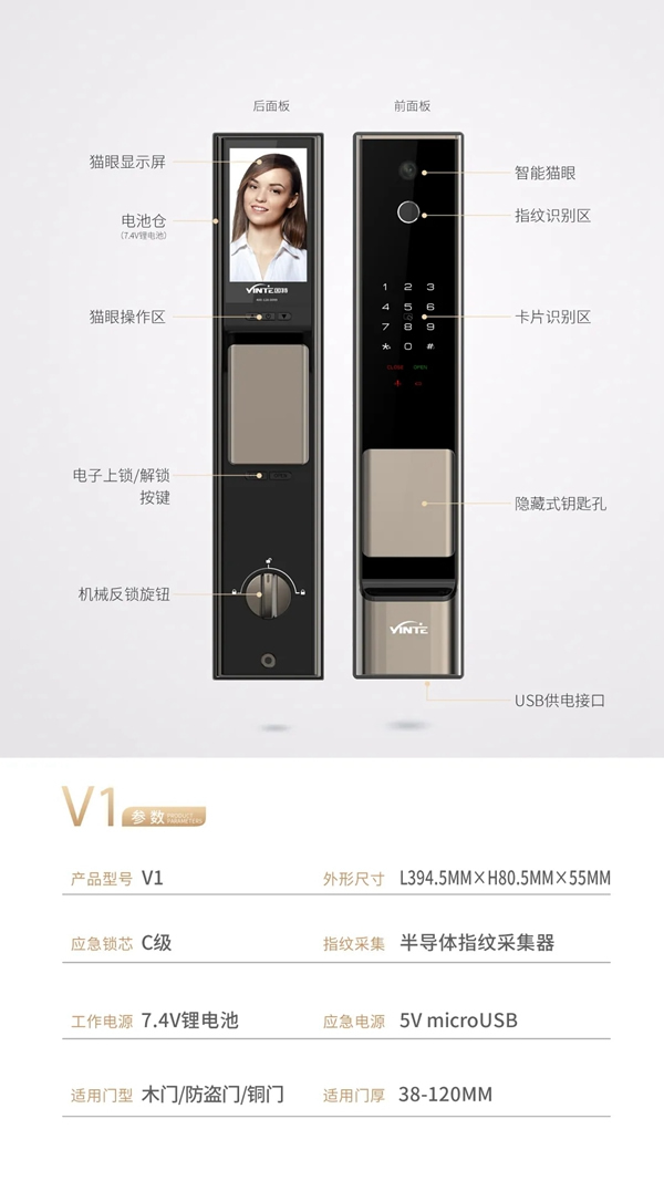 因特新品V1，超值入手正是時候