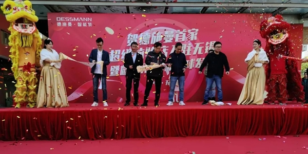 德施曼智能鎖超級體驗店盛大開業