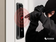 。HERON黑龍智能鎖四大報警功能，全力助推家裝防護升級。