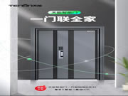 亞太天能：傳奇降臨，一出世便是驚艷