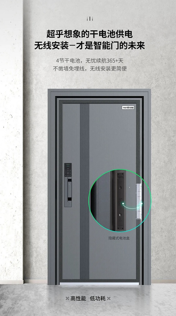 亞太天能一代智能門首度耀世亮相