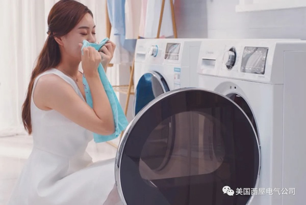 選擇西屋，選擇智慧生活